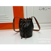 $80.00 USD Celine AAA Quality Messenger Bags For Women #1144284