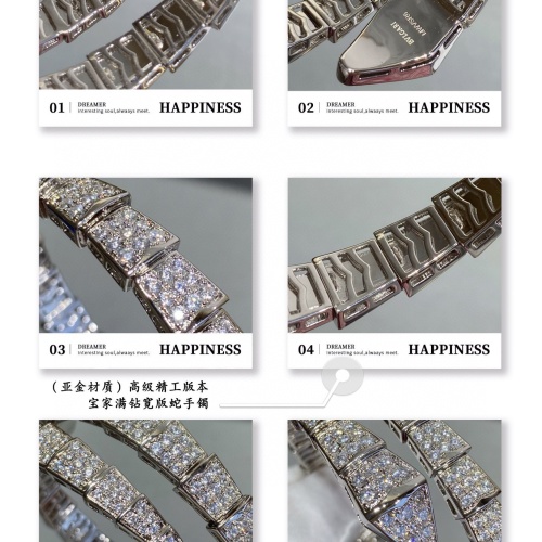 Replica Bvlgari Bracelets #1176480 $72.00 USD for Wholesale