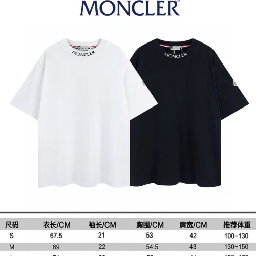 Replica Moncler T-Shirts Short Sleeved For Unisex #1177895 $40.00 USD for Wholesale