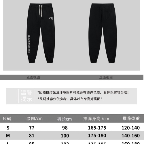 Replica Chrome Hearts Pants For Unisex #1185966 $68.00 USD for Wholesale