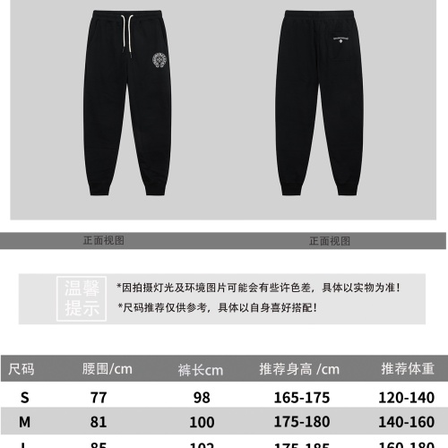 Replica Chrome Hearts Pants For Unisex #1185967 $68.00 USD for Wholesale