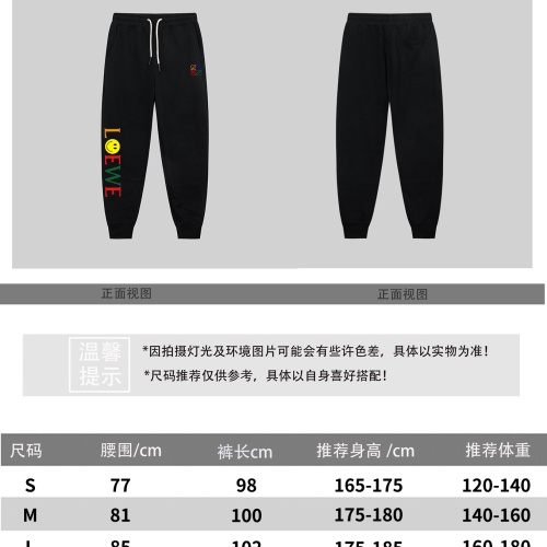 Replica LOEWE Pants For Unisex #1185970 $68.00 USD for Wholesale