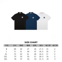 $38.00 USD Moncler T-Shirts Short Sleeved For Men #1192076