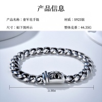 $48.00 USD Chrome Hearts Bracelets #1205178