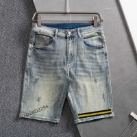 Valentino Jeans For Men #1212144