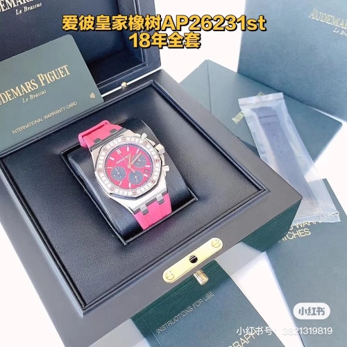 Replica Audemars Piguet AAA Quality Watches For Women #1227268 $132.00 USD for Wholesale