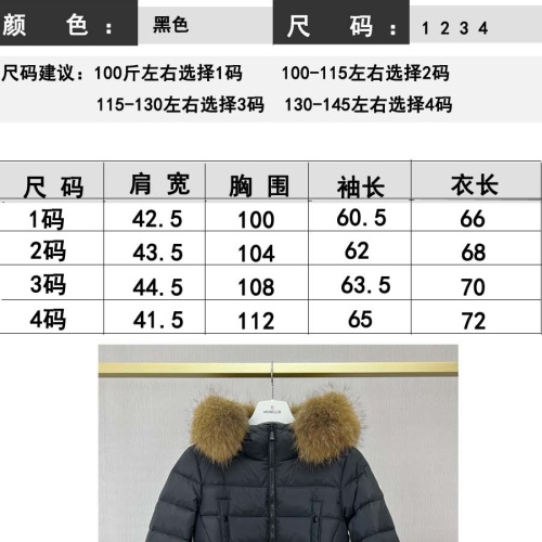 Replica Moncler Down Feather Coat Long Sleeved For Women #1253041 $202.00 USD for Wholesale