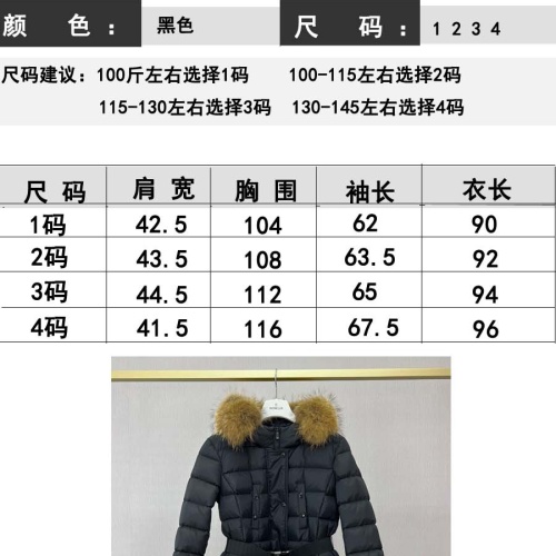 Replica Moncler Down Feather Coat Long Sleeved For Women #1253042 $225.00 USD for Wholesale