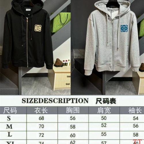 Replica LOEWE Hoodies Long Sleeved For Unisex #1255192 $80.00 USD for Wholesale