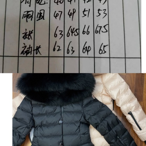 Replica Moncler Down Feather Coat Long Sleeved For Women #1256993 $247.93 USD for Wholesale