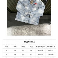 $68.00 USD Balenciaga Jackets Long Sleeved For Unisex #1247490