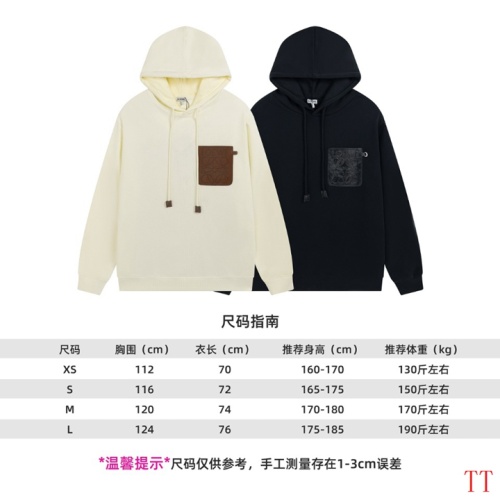 Replica LOEWE Hoodies Long Sleeved For Unisex #1259366 $64.00 USD for Wholesale