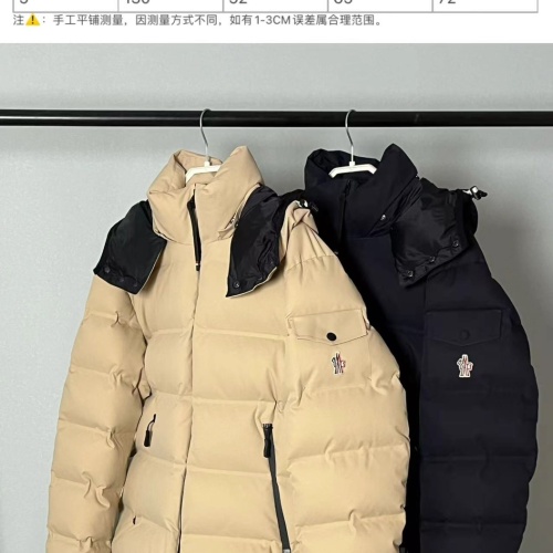 Replica Moncler Down Feather Coat Long Sleeved For Men #1259969 $240.00 USD for Wholesale