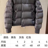 $185.00 USD Moncler Down Feather Coat Long Sleeved For Unisex #1260959