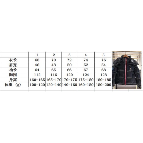 Replica Moncler Down Feather Coat Long Sleeved For Unisex #1267572 $150.00 USD for Wholesale