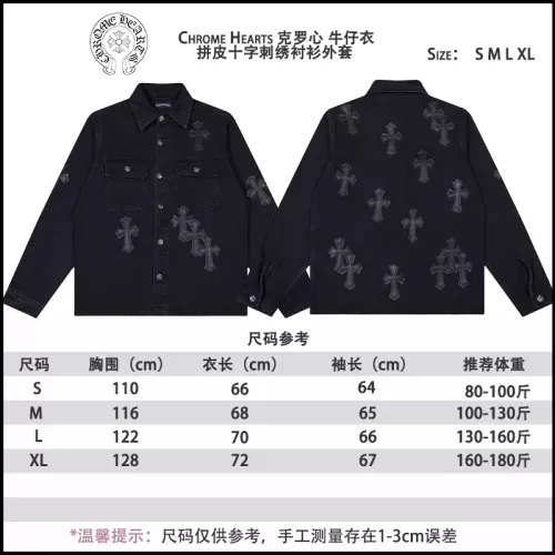 Replica Chrome Hearts Jackets Long Sleeved For Unisex #1271840 $56.00 USD for Wholesale