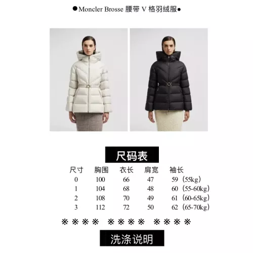 Replica Moncler Down Feather Coat Long Sleeved For Women #1271874 $172.00 USD for Wholesale