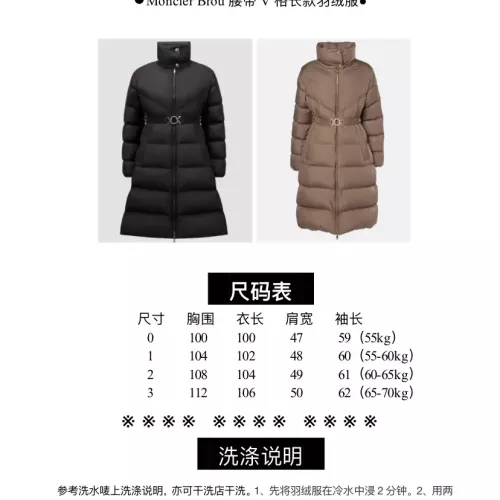 Replica Moncler Down Feather Coat Long Sleeved For Women #1271876 $225.00 USD for Wholesale