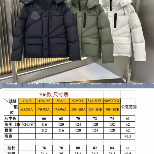 Replica Moncler Down Feather Coat Long Sleeved For Men #1271890 $247.93 USD for Wholesale