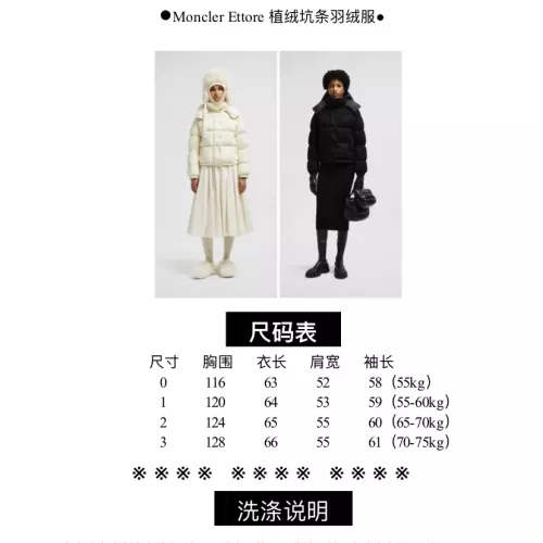 Replica Moncler Down Feather Coat Long Sleeved For Women #1273532 $210.00 USD for Wholesale