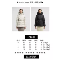 $172.00 USD Moncler Down Feather Coat Long Sleeved For Women #1271873