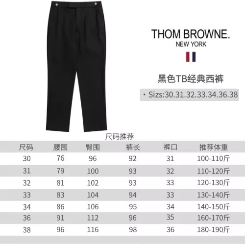 Replica Thom Browne TB Pants For Men #1277854 $68.00 USD for Wholesale