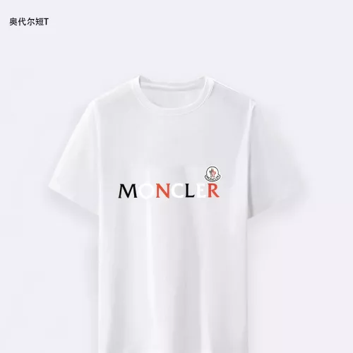 Replica Moncler T-Shirts Short Sleeved For Men #1294122, $25.00 USD, [ITEM#1294122], Replica Moncler T-Shirts outlet from China