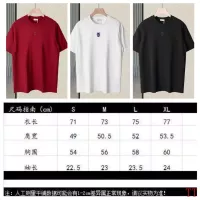 $42.00 USD Burberry T-Shirts Short Sleeved For Unisex #1308316