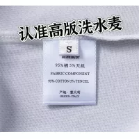 $42.00 USD Burberry T-Shirts Short Sleeved For Unisex #1315286
