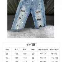 $56.00 USD Amiri Jeans For Men #1316064