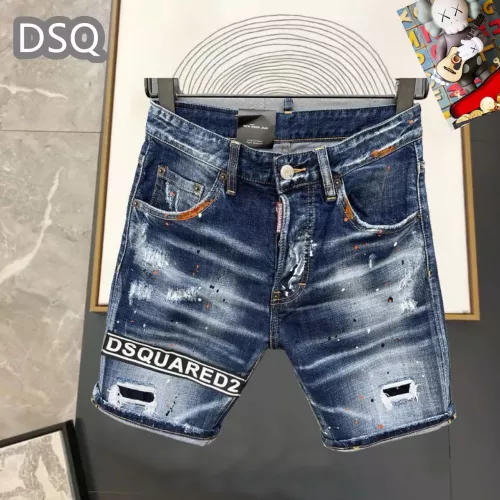 Replica Dsquared Jeans For Men #1323571, $42.00 USD, [ITEM#1323571], Replica Dsquared Jeans outlet from China