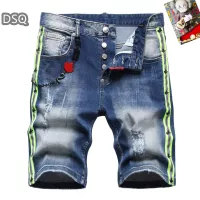 $42.00 USD Dsquared Jeans For Men #1321311