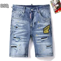 $42.00 USD Dsquared Jeans For Men #1321315