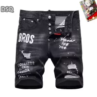 $42.00 USD Dsquared Jeans For Men #1321320