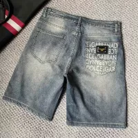 $56.00 USD Dolce & Gabbana D&G Jeans For Men #1325608