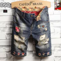 $40.00 USD Dsquared Jeans For Men #1334781