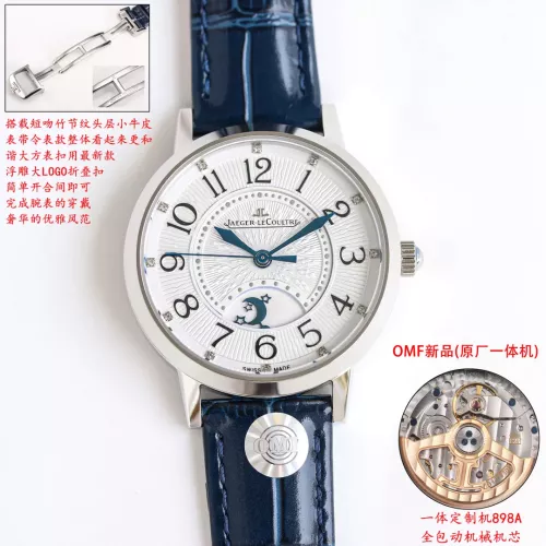 Jaeger-LeCoultre AAA Quality Watches #1348458