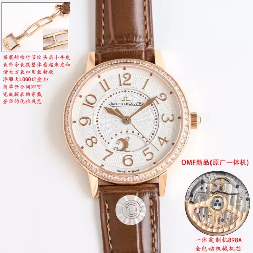 Jaeger-LeCoultre AAA Quality Watches #1348460