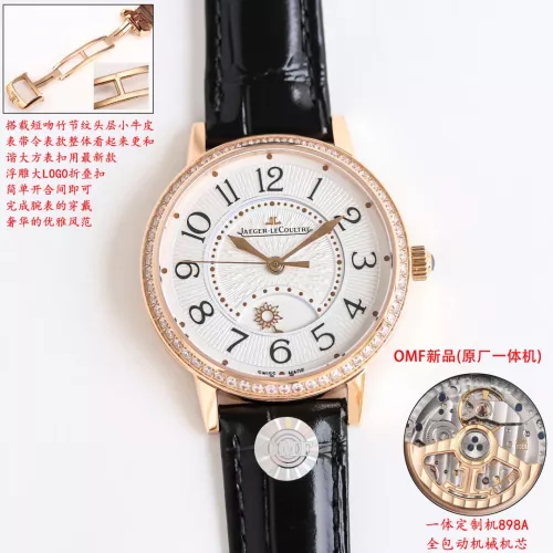 Jaeger-LeCoultre AAA Quality Watches #1348461