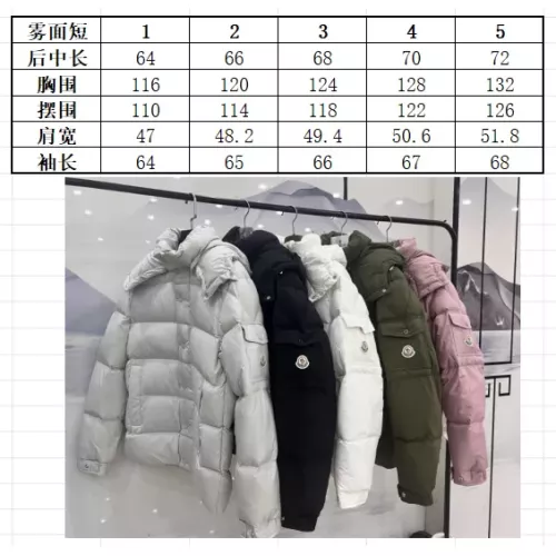 Replica Moncler Down Feather Coat For Unisex #1352729 $160.00 USD for Wholesale