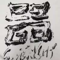$42.00 USD Givenchy T-Shirts Short Sleeved For Unisex #1349842