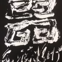 $42.00 USD Givenchy T-Shirts Short Sleeved For Unisex #1349843