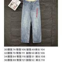 $56.00 USD Balenciaga Jeans For Unisex #1350714