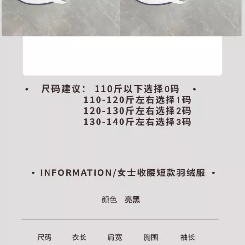 Replica Moncler Down Feather Coat Long Sleeved For Women #1363690 $160.00 USD for Wholesale