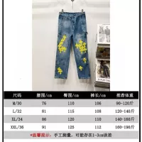 $64.00 USD Chrome Hearts Jeans For Men #1358896
