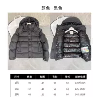 $160.00 USD Moncler Down Feather Coat Long Sleeved For Unisex #1359497