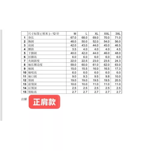 Replica Chrome Hearts Sweaters Long Sleeved For Men #1369772 $56.00 USD for Wholesale