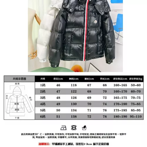 Replica Moncler Down Feather Coat Long Sleeved For Unisex #1371161 $132.00 USD for Wholesale