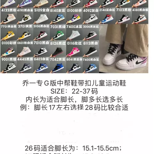 Replica Air Jordan 1 Shoes For Kids #1373281 $60.00 USD for Wholesale