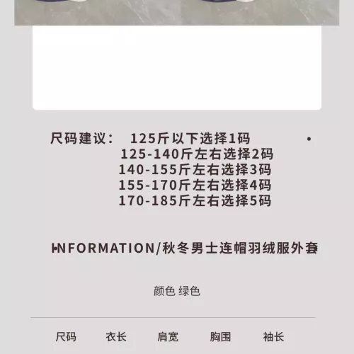 Replica Moncler Down Feather Coat Long Sleeved For Men #1374593 $140.00 USD for Wholesale